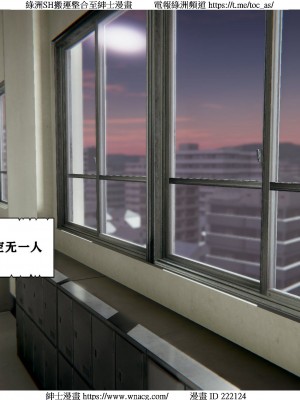 [W_XHNB] 美妙出租屋 1-21_0945