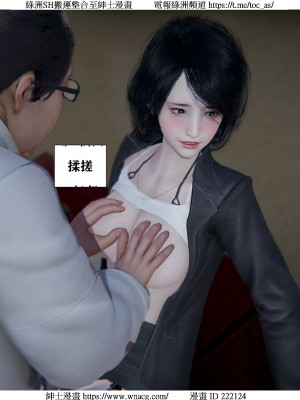 [W_XHNB] 美妙出租屋 1-21_0946