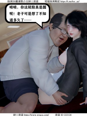 [W_XHNB] 美妙出租屋 1-21_0948