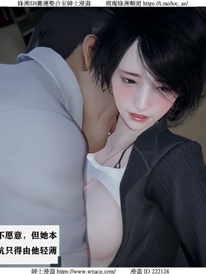 [W_XHNB] 美妙出租屋 1-21_0949