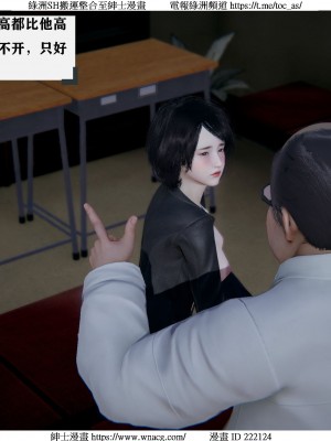 [W_XHNB] 美妙出租屋 1-21_0955