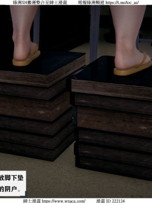 [W_XHNB] 美妙出租屋 1-21_0956