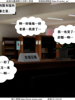 [W_XHNB] 美妙出租屋 1-21_0976