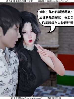 [W_XHNB] 美妙出租屋 1-21_0979