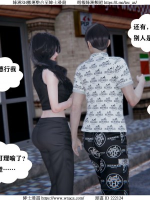 [W_XHNB] 美妙出租屋 1-21_0980