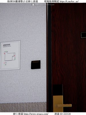 [W_XHNB] 美妙出租屋 1-21_0982