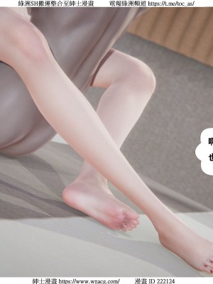 [W_XHNB] 美妙出租屋 1-21_1000