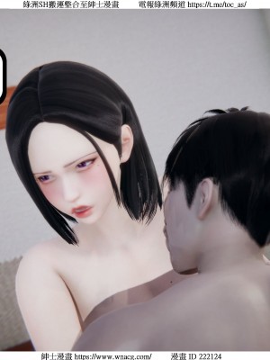 [W_XHNB] 美妙出租屋 1-21_1004