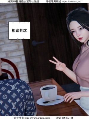 [W_XHNB] 美妙出租屋 1-21_1007