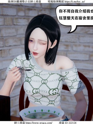[W_XHNB] 美妙出租屋 1-21_1015