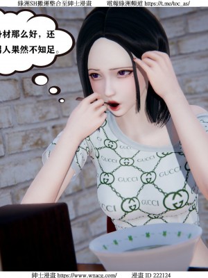 [W_XHNB] 美妙出租屋 1-21_1022