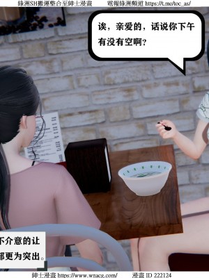 [W_XHNB] 美妙出租屋 1-21_1023