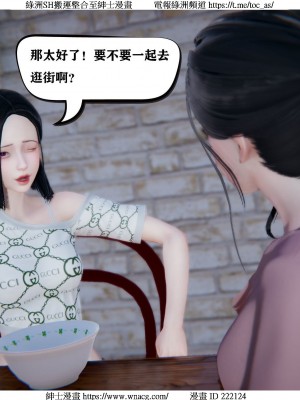 [W_XHNB] 美妙出租屋 1-21_1025