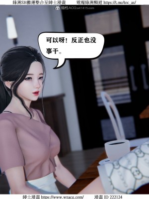 [W_XHNB] 美妙出租屋 1-21_1026