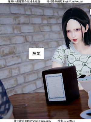 [W_XHNB] 美妙出租屋 1-21_1027