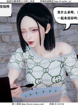 [W_XHNB] 美妙出租屋 1-21_1029