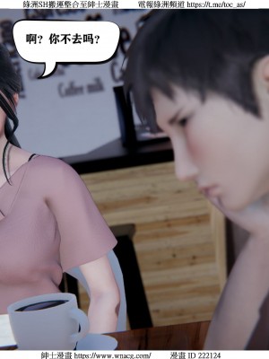 [W_XHNB] 美妙出租屋 1-21_1031