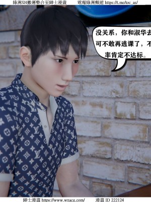 [W_XHNB] 美妙出租屋 1-21_1032