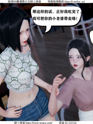 [W_XHNB] 美妙出租屋 1-21_1033