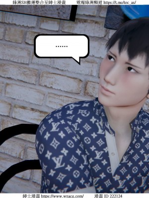 [W_XHNB] 美妙出租屋 1-21_1035