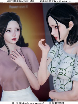 [W_XHNB] 美妙出租屋 1-21_1038