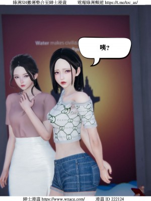 [W_XHNB] 美妙出租屋 1-21_1039