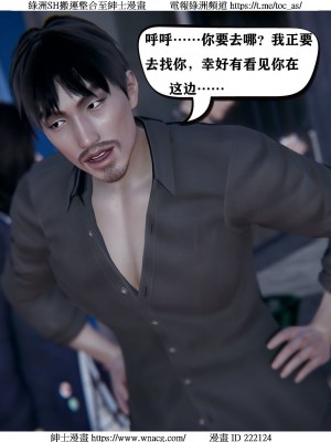 [W_XHNB] 美妙出租屋 1-21_1041