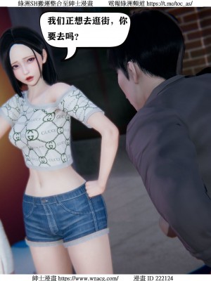 [W_XHNB] 美妙出租屋 1-21_1042