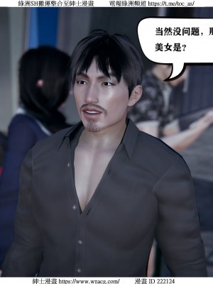 [W_XHNB] 美妙出租屋 1-21_1043