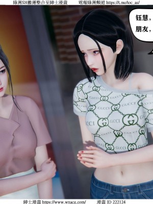 [W_XHNB] 美妙出租屋 1-21_1044