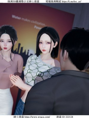 [W_XHNB] 美妙出租屋 1-21_1045