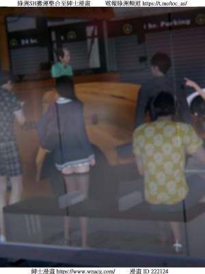 [W_XHNB] 美妙出租屋 1-21_1046