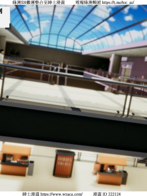 [W_XHNB] 美妙出租屋 1-21_1047