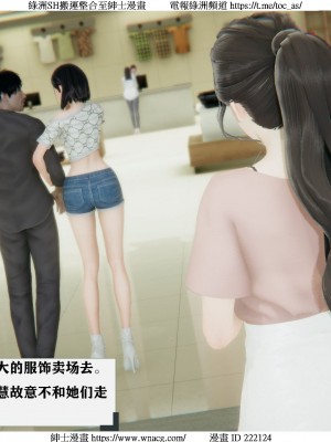 [W_XHNB] 美妙出租屋 1-21_1048