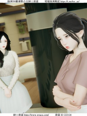 [W_XHNB] 美妙出租屋 1-21_1050