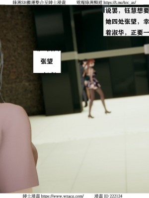 [W_XHNB] 美妙出租屋 1-21_1052