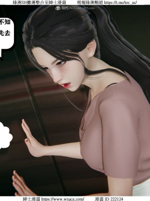 [W_XHNB] 美妙出租屋 1-21_1055