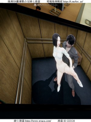 [W_XHNB] 美妙出租屋 1-21_1057