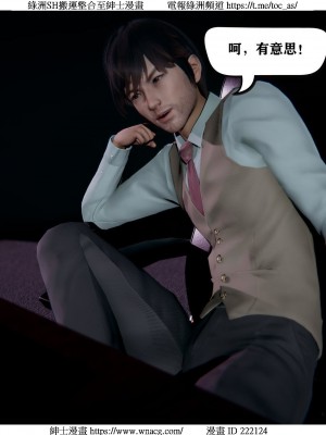 [W_XHNB] 美妙出租屋 1-21_1058