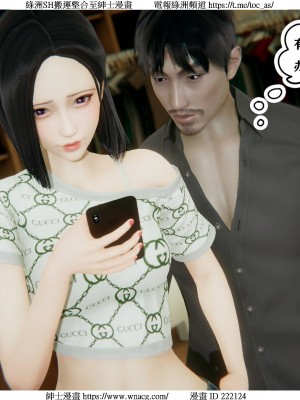 [W_XHNB] 美妙出租屋 1-21_1061