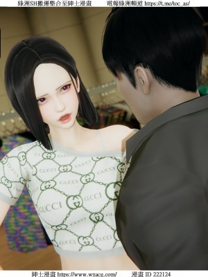 [W_XHNB] 美妙出租屋 1-21_1062