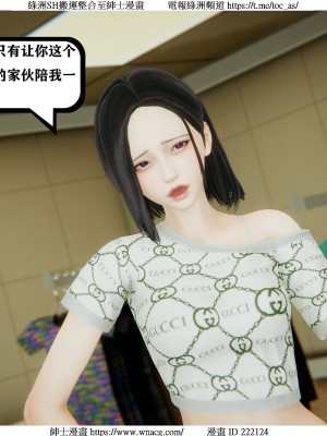 [W_XHNB] 美妙出租屋 1-21_1063