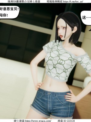 [W_XHNB] 美妙出租屋 1-21_1065