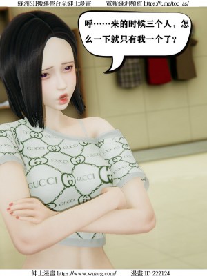 [W_XHNB] 美妙出租屋 1-21_1066