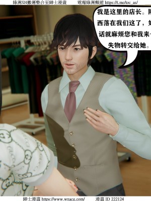 [W_XHNB] 美妙出租屋 1-21_1069