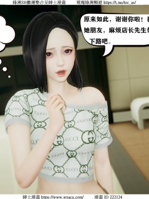 [W_XHNB] 美妙出租屋 1-21_1070