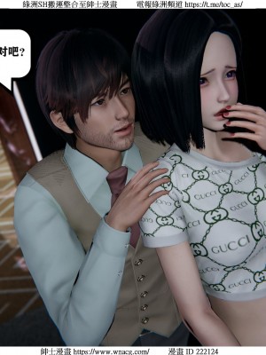 [W_XHNB] 美妙出租屋 1-21_1073