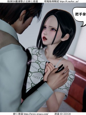 [W_XHNB] 美妙出租屋 1-21_1074