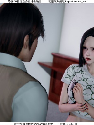 [W_XHNB] 美妙出租屋 1-21_1075