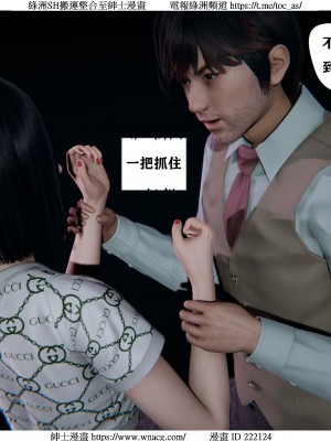 [W_XHNB] 美妙出租屋 1-21_1076